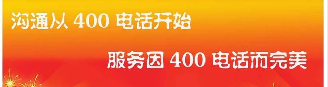 400電話一分鐘多少錢？