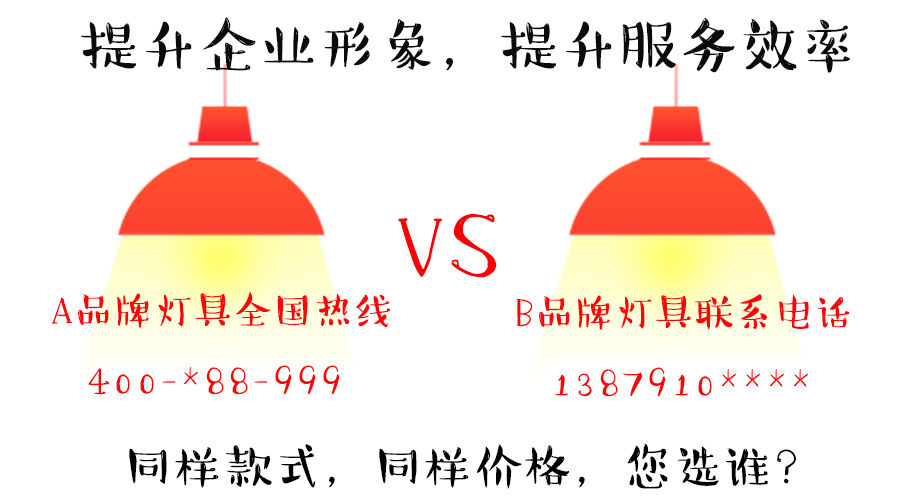 提升企業(yè)形象，提升服務(wù)效率