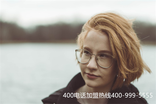 (免費申請400電話號碼)(辦理400電話的收費標(biāo)準(zhǔn))