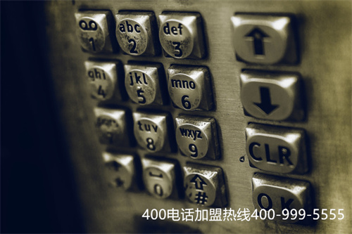 400電話個(gè)人辦理（聯(lián)通400電話服務(wù)平臺(tái)）