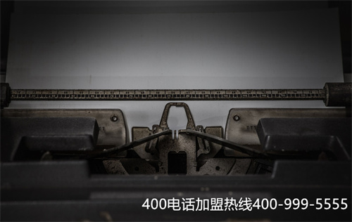 (400電話可以)(山西400電話號碼是免費申請的嗎)