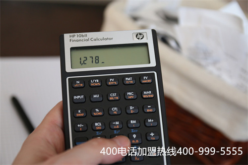 (怎么申請400的電話免費)(北京400電話怎么收費)