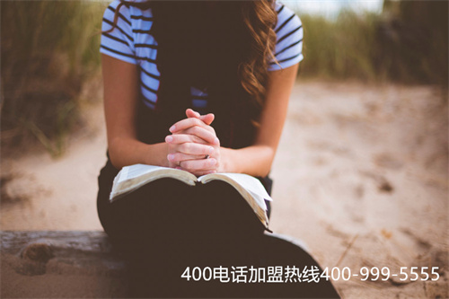 400電話話費資費（規(guī)模大的400電話資費）