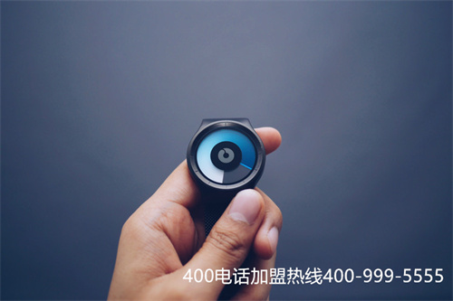 (全國(guó)400電話號(hào)碼免費(fèi)辦理中心)(400電話申請(qǐng)，選擇服務(wù)好的服務(wù)商)