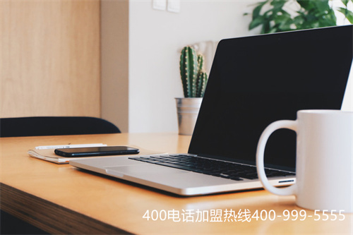 (400電話辦理是哪個)(400電話號碼在哪里辦理)