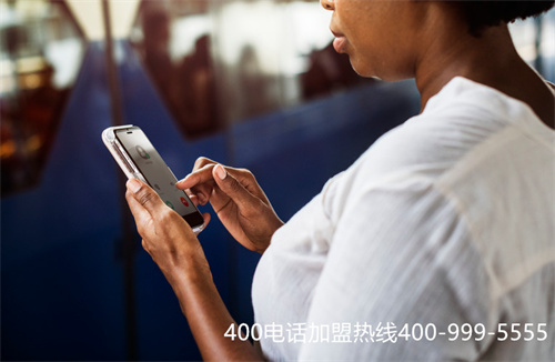 泰安400電話資費(fèi)（400電話怎么申請(qǐng)）