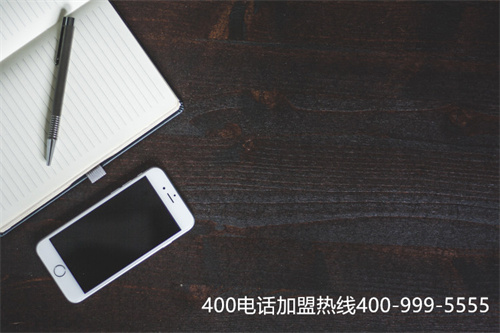 (深圳400電話如何申請)(河南免費400電話辦理流程)