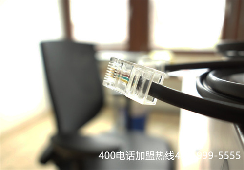 (辦理400電話需要注意什么)(400電話0費用開戶0月租費用，是真的嗎？)