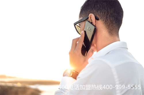 (辦理400電話需要注意什么)(網(wǎng)上申請400電話是怎么樣的)