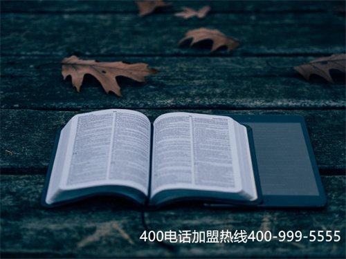 (有400電話的公司)(公司靠譜嗎？——400電話應(yīng)用場(chǎng)景)