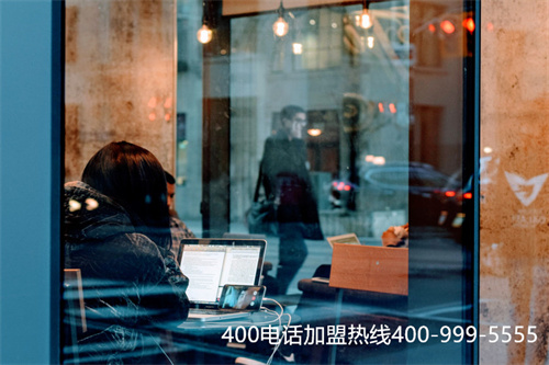 (400電話怎么代理)(公司靠譜嗎？|400電話有哪些優(yōu)勢(shì)？)