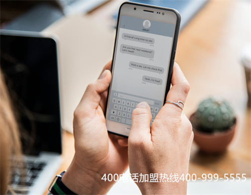 (企業(yè)用400電話好還是座機(jī)好)(400電話在哪辦理正規(guī))