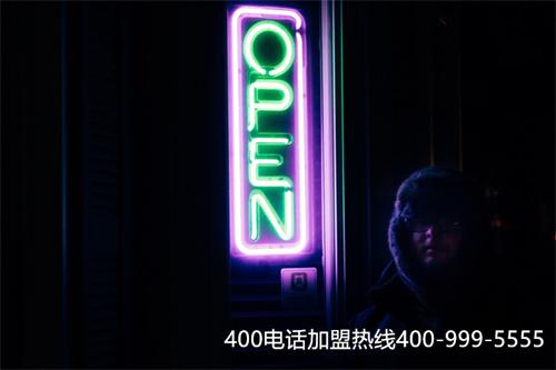 (辦一個(gè)400電話多少錢)(辦一個(gè)400電話費(fèi)用)
