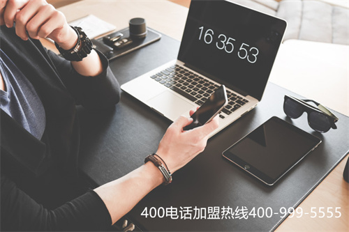 (如何辦理400電話號碼?這些事情要提前了解!)(400電話號碼去哪里申請？)