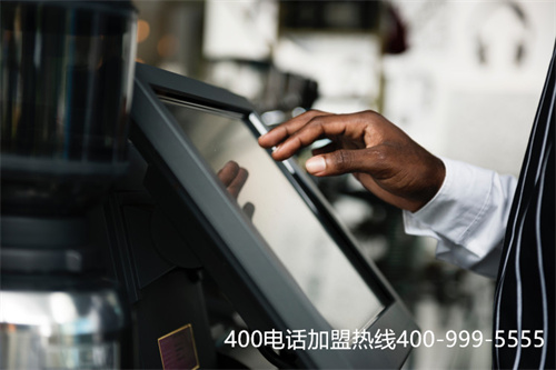 (400電話怎么辦理收費)(400電話辦理是如何收費的？要多少錢？)