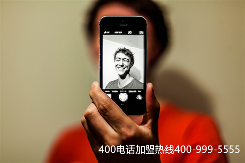 (400電話代理哪家好)(400電話申請時怎么找正規(guī)代理商)