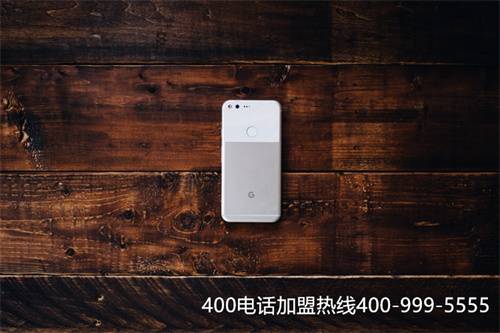 如何申請(qǐng)400電話怎么（聯(lián)通400電話）