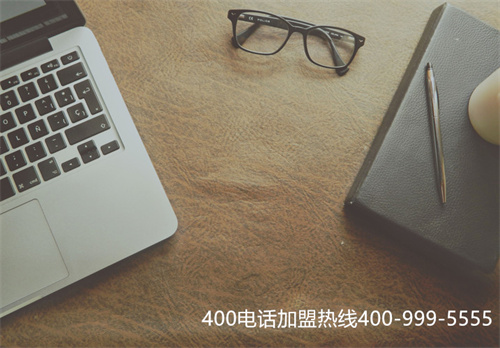 (400電話申請服務(wù)商選什么)(400電話 六大優(yōu)勢只為提供最好的通話服務(wù))