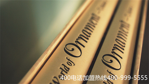 (鄭州400電話去哪里辦理)(河南400電話代理)