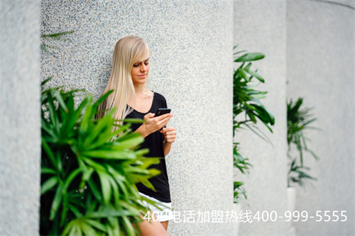 (合肥400電話申請資料及流程)(企業(yè)申請400電話號碼需要做好哪些準(zhǔn)備)