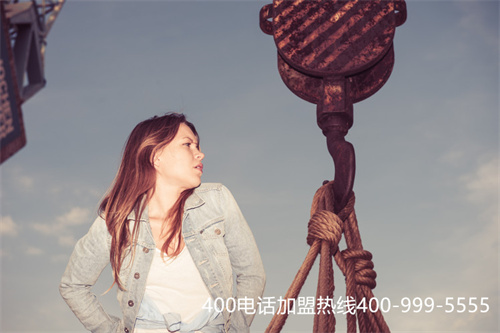 (400電話是如何實現(xiàn)的)(400電話辦理后的話機設(shè)置該怎么辦？需要哪些資料？)