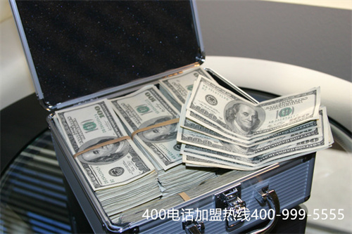 (400電話代理加盟)(代理商完成400電話辦理會更方便)