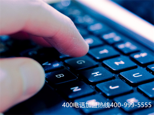 記者電400電話申請?jiān)挻笕ㄙ徺I400電話申請）