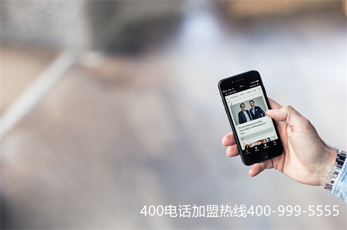 (400電話如何申請)(移動手機打400電話收費)