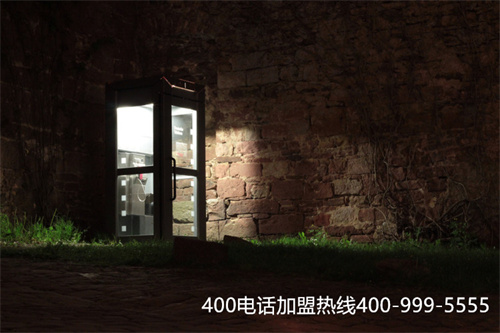(400全國(guó)電話怎么申請(qǐng))(400電話申請(qǐng)的各種套餐要如何選擇)