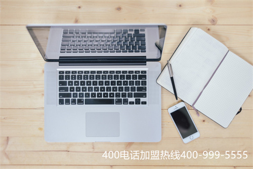 (400電話到底免費(fèi)不)(如何申請(qǐng)400企業(yè)電話號(hào)碼)