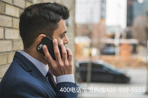 400電話辦理時(shí)間（聯(lián)通400電話服務(wù)平臺）