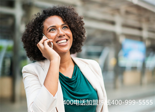 (400電話什么企業(yè)最需要)(400電話辦理，選擇正規(guī)的電話辦理中心辦理)