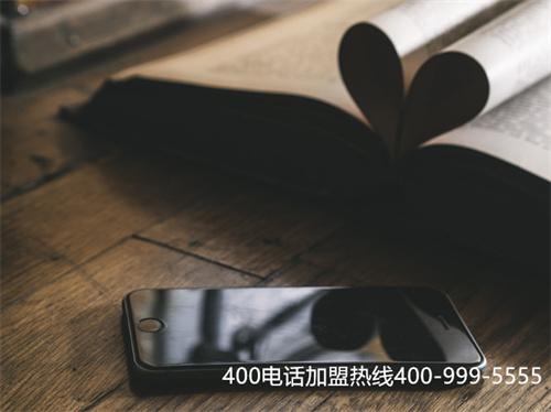 (如何塑造企業(yè)良好服務(wù)形象?400電話辦理樹立企業(yè)更好品牌)(只有服務(wù)行業(yè)才能申請400電話嗎)