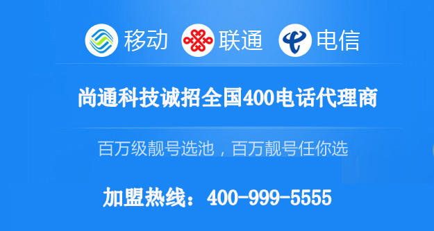 尚通百萬級(jí)靚號(hào)，任你選