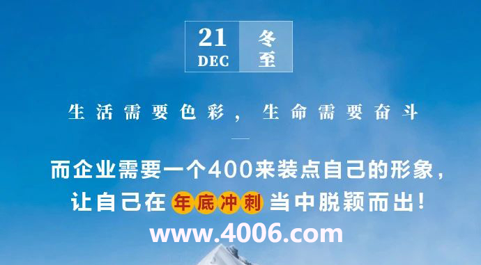 400電話代理目標(biāo)客戶(hù)應(yīng)尋找話務(wù)量大的企業(yè)