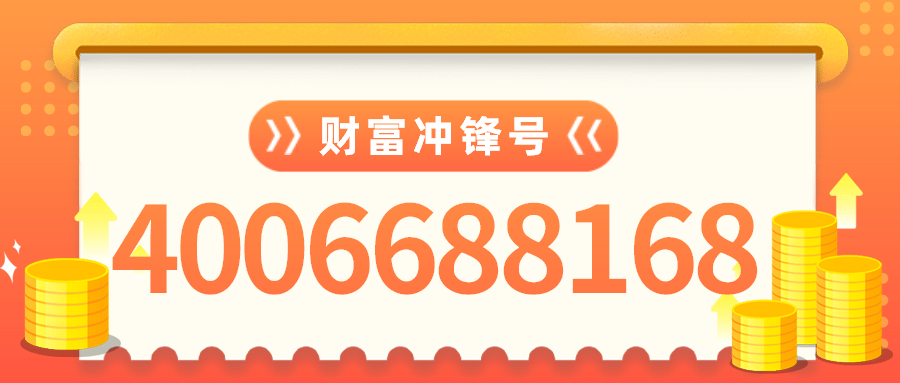 開(kāi)通400電話(huà)的企業(yè)，憑什么與眾不同
