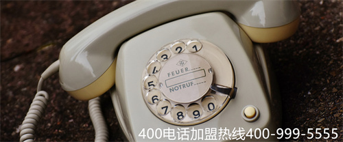 申請400電話前需要了解什么？第二張圖